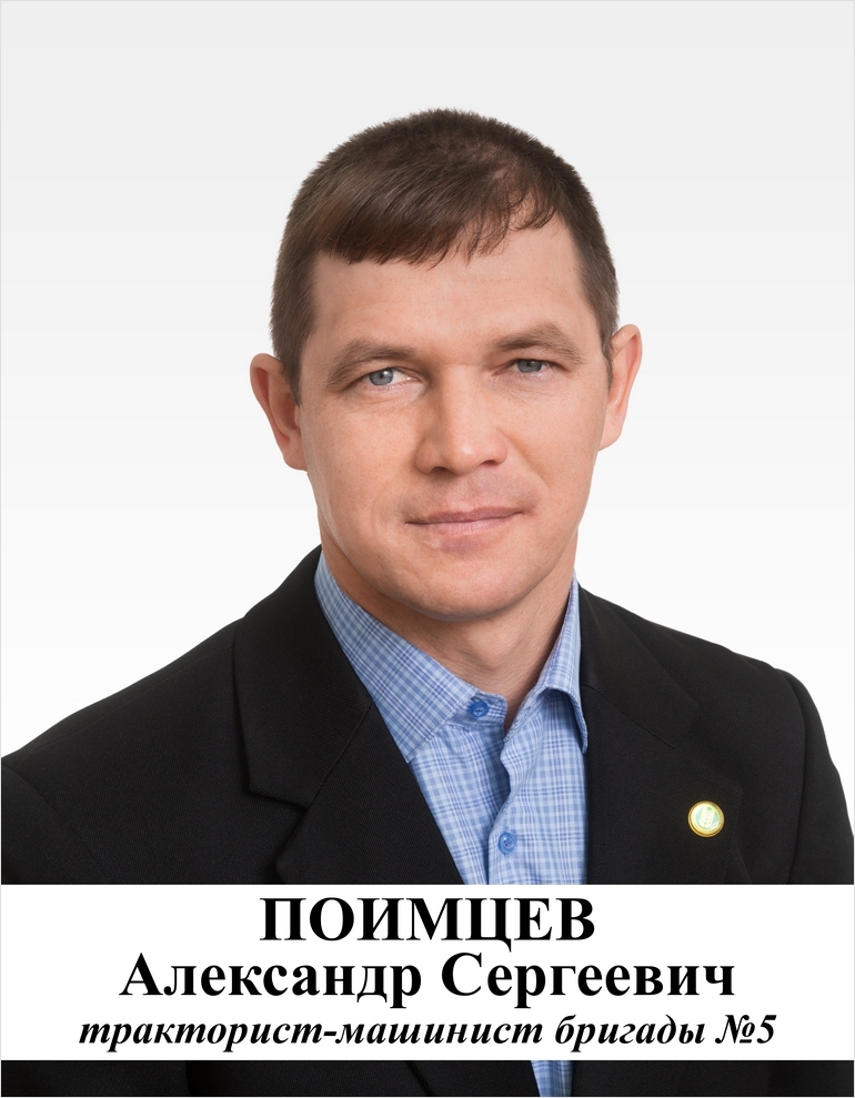 За заслуги перед Отечеством